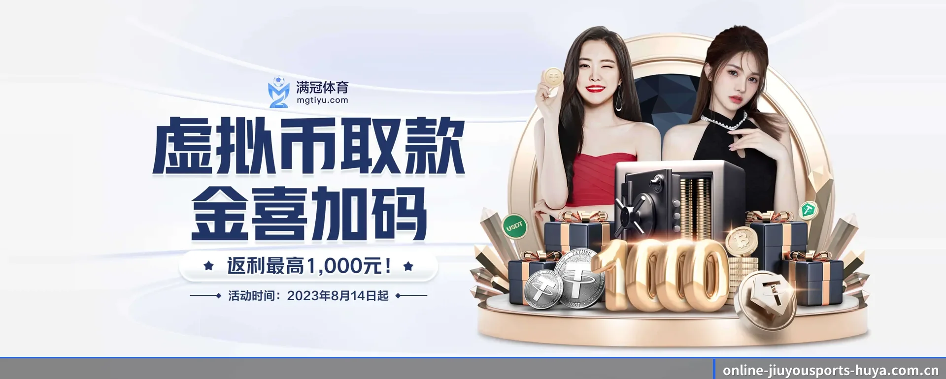 九游体育官方平台 APP