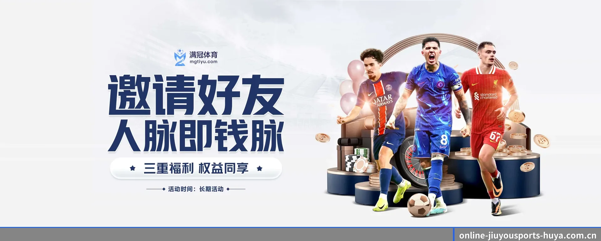 跨国推进进程